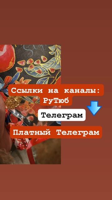 #таро #эзотерика