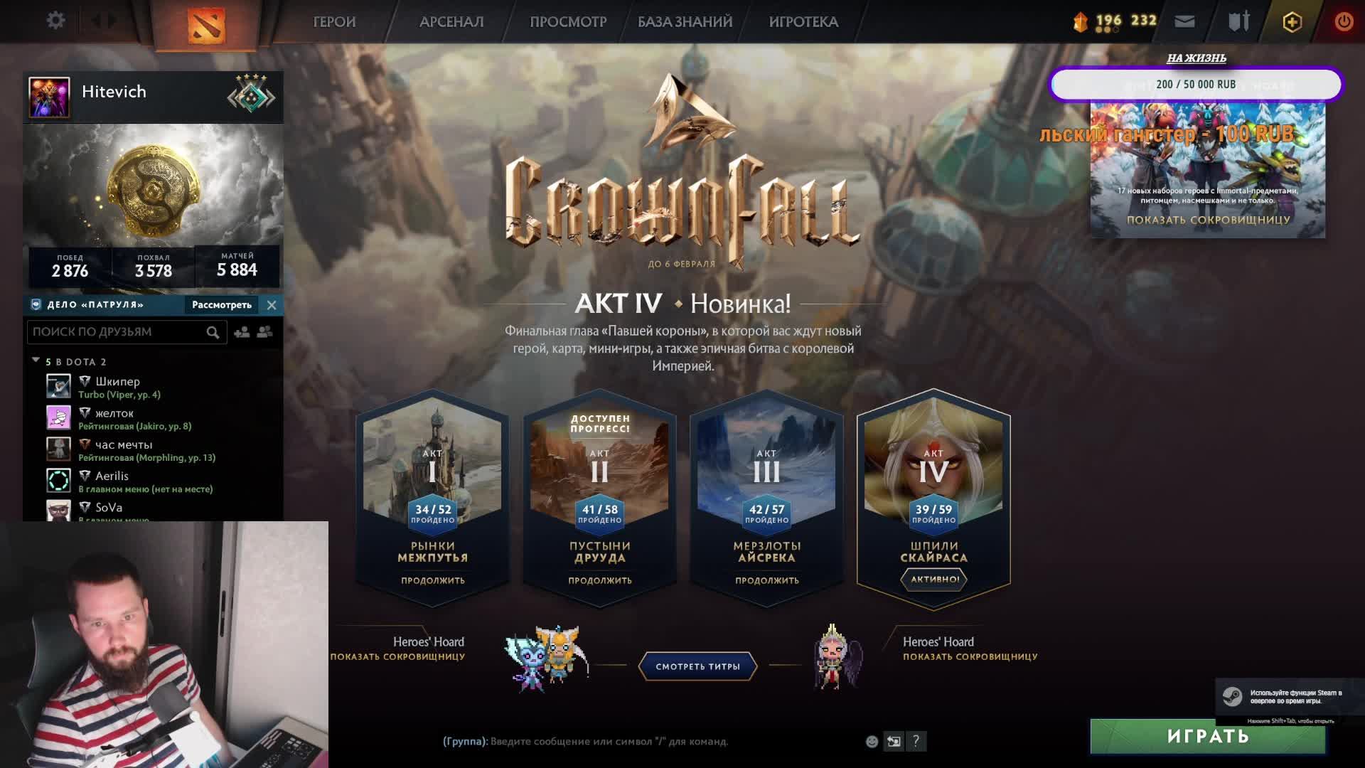 Dota 2 2k MMR