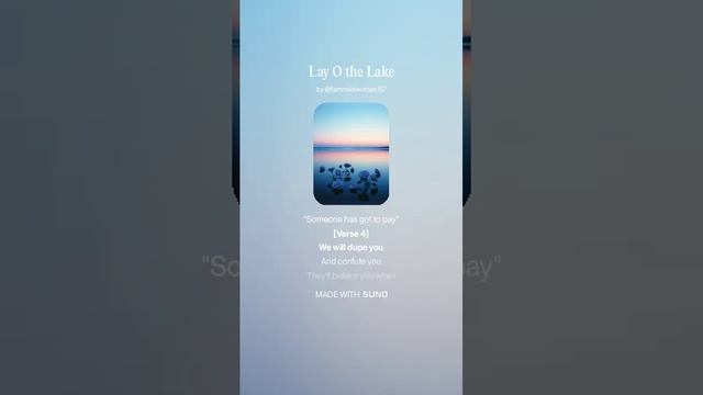 Lay O the Lake_быстро