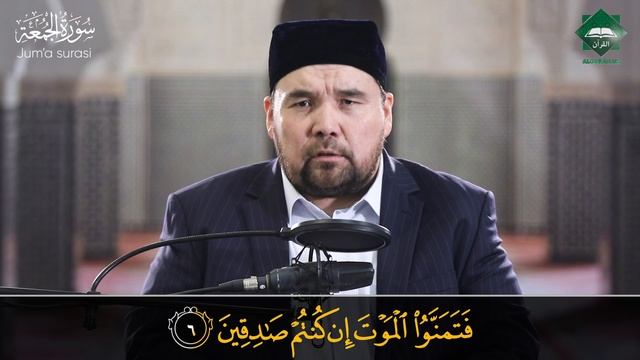 062 Jum'a surasi | Shayx Alijon qori