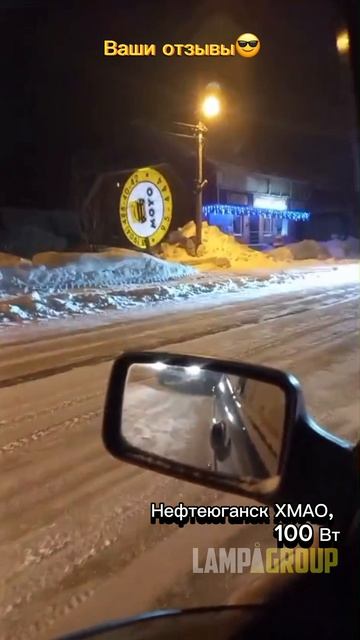 Отзывы бывают разные))