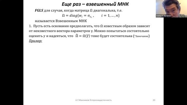 Лекция 2 (21.01)