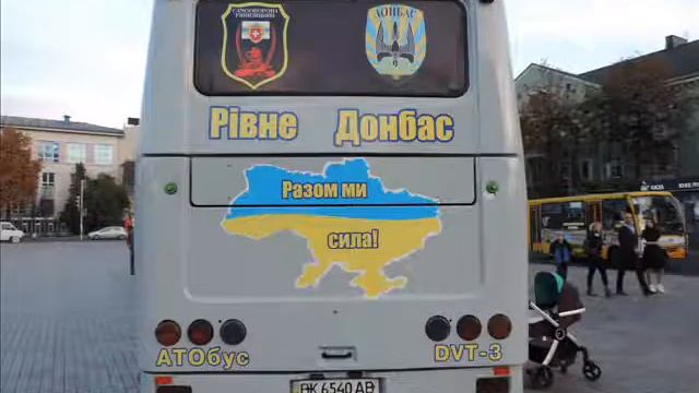 Автобус для АТО. Рівне Донбас Разом ми сила!