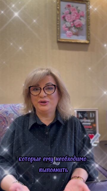 Задачи человека по месяцу рождения.