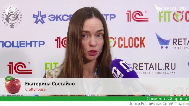 Екатерина Светайло - Craftyhouse на #ПродЭкспо2022