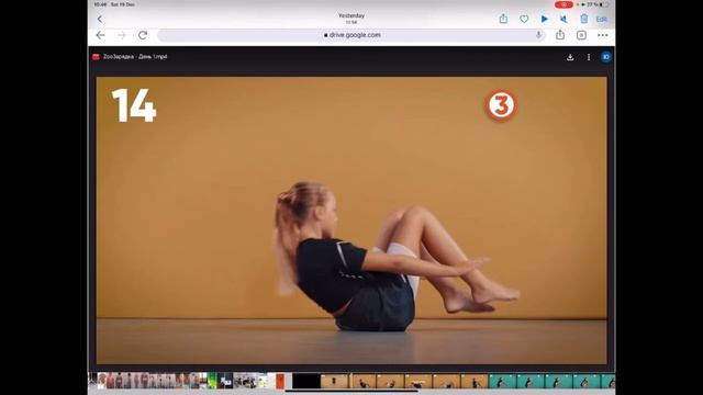 Отрывок из урока для родителей...