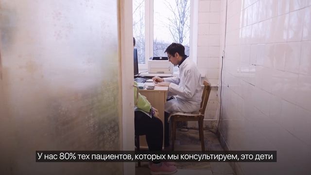 БОЛЬНИЦА