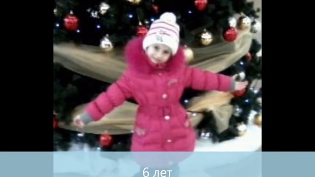 Моя жизнь. 3-11 лет.ЧИТАТЬ ДИСКЛЕЙМЕР В ОПИСАНИИ ОБЯЗ!