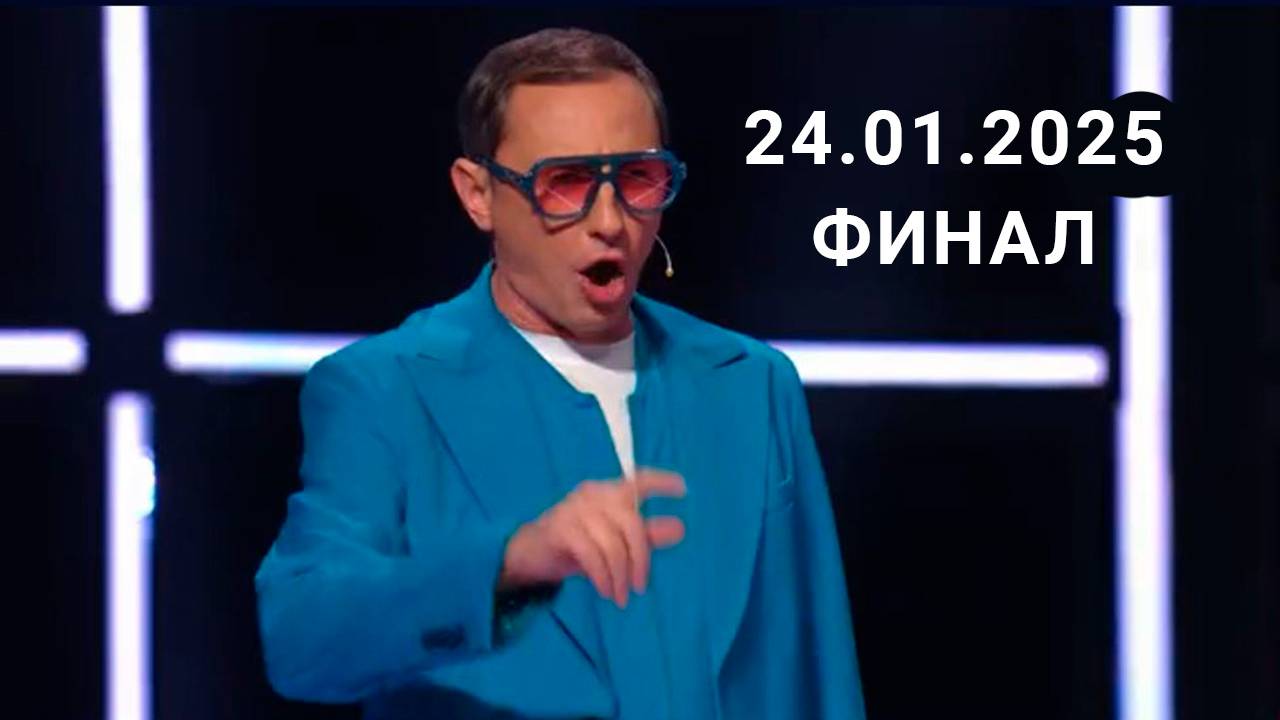 Фантастика Следующий уровень смотреть онлайн Сегодняшний выпуск