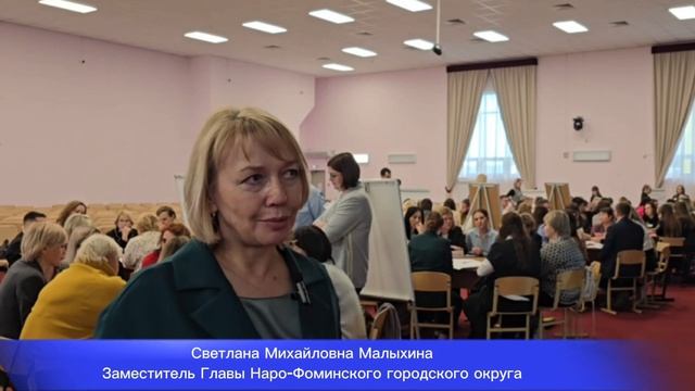 Форум "Образование будущего - образование 36"