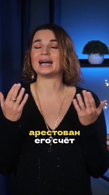 Как СПАСТИСЬ от потери имущества. Банк подал в суд. #банкротствофизлиц #банк #долги #ипотека