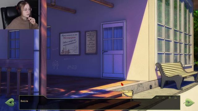 💙ПЛЯЖИК - День 13-ый💙 - Булки, кефир и рок-н-ролл(мод)/Бесконечное лето #21