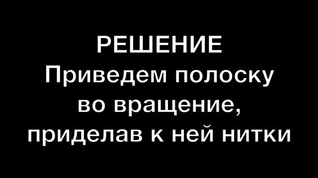 Увидеть и прочитать слово