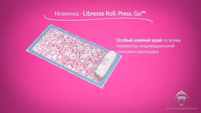 Анимационный ролик для "Libresse" 2