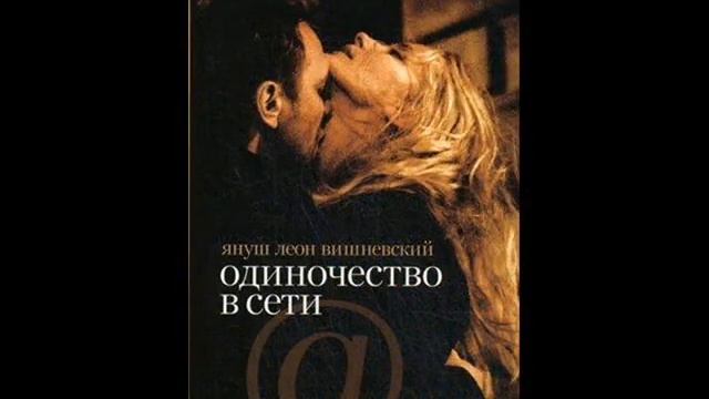 Модные книги