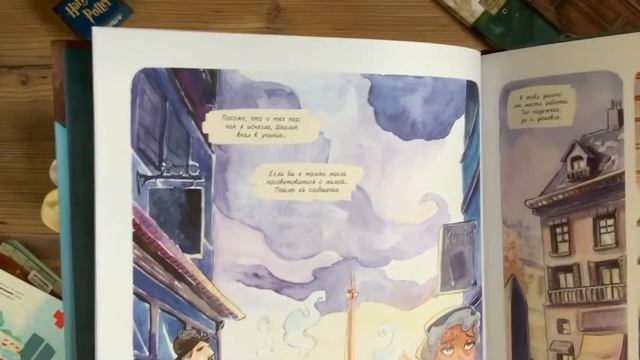 Обзор книги Серены Бласко «Энола Холмс» дело леди Алистер