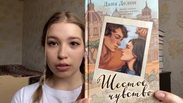 БОЛЬШИЕ КНИЖНЫЕ ПОКУПКИ. АННА ДЖЕЙН, АЛЕКС ХИЛЛ, ДАНА ДЕЛОН