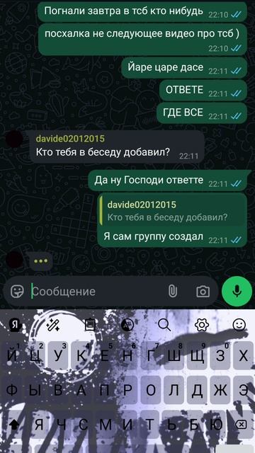 у меня друзья воще бимба