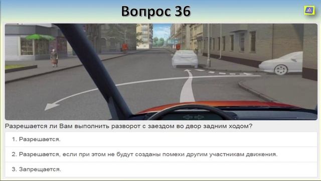 Билет 20 вопрос 9