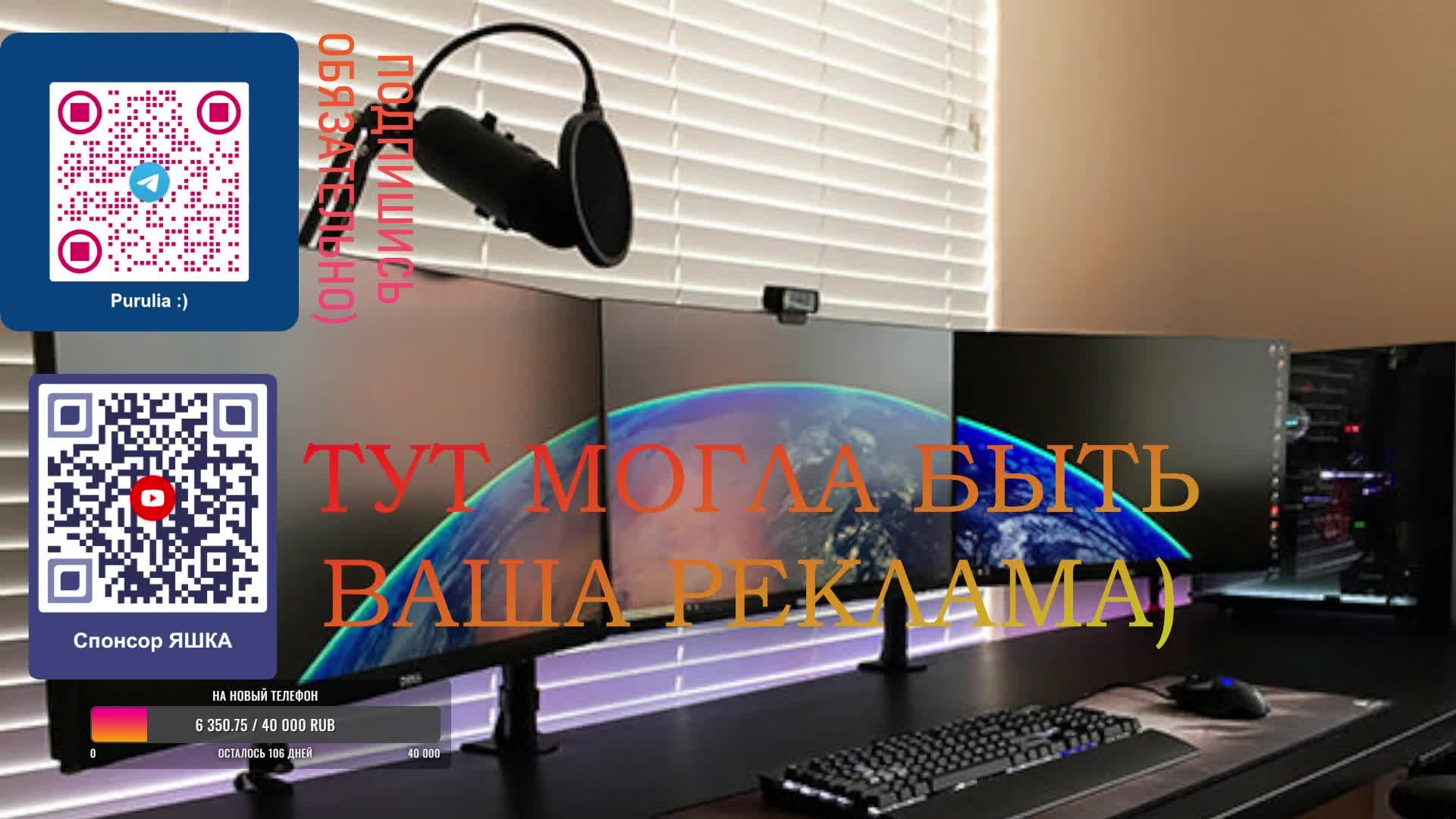 играем в етс2