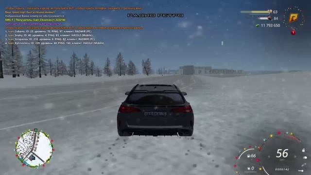 Отлетаешь водятел