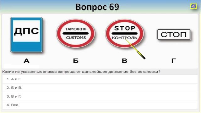 Билет 20 вопрос 4