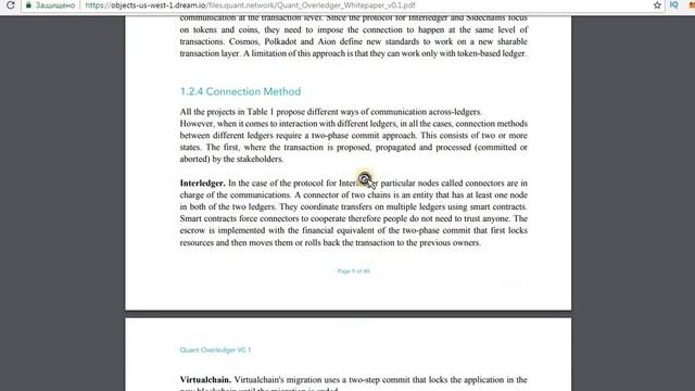 Quant Network - Объединить блокчейны? Реально