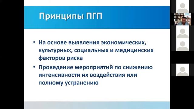 Наследственные и врождённые заболевания. Плацентарная недостаточность. Вебинар 01.07.2021