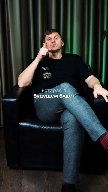 КАК ИНВЕСТИРОВАТЬ В СВОЕ БУДУЩЕЕ?