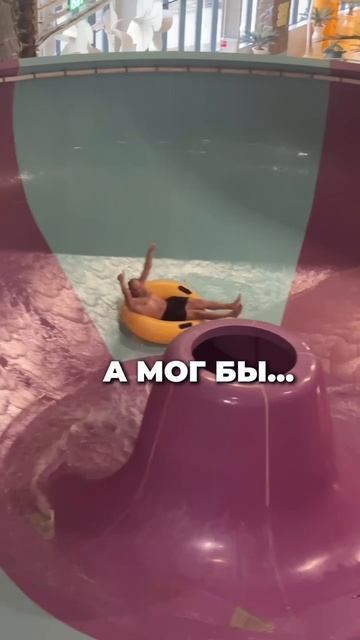 Задумайся😉🫰