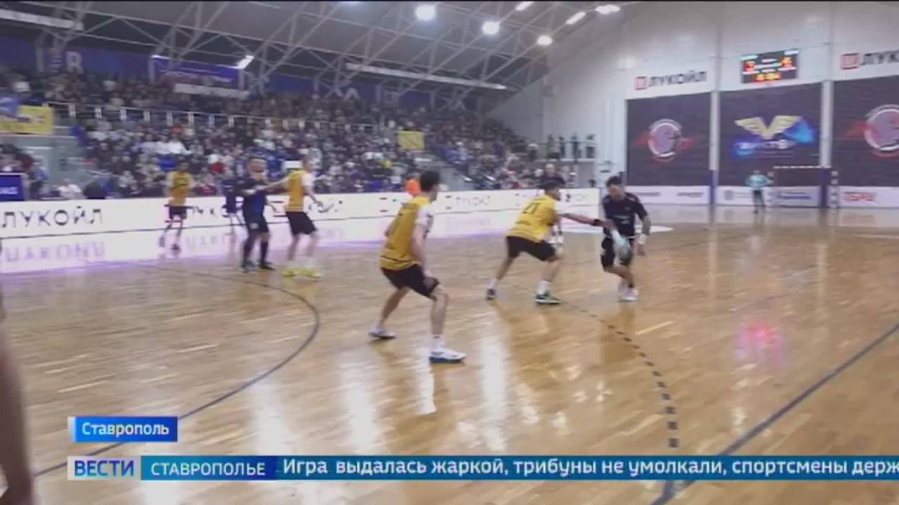 Ставропольские гандболисты обыграли краснодарцев