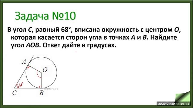 2901 парабола с модулем, #ОГЭ, #22задание