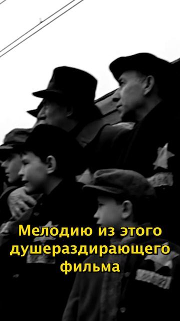 «Список Шиндлера» - классика кино о Холокосте