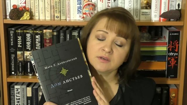 Прочитанные книги декабря 2016. Часть 2
