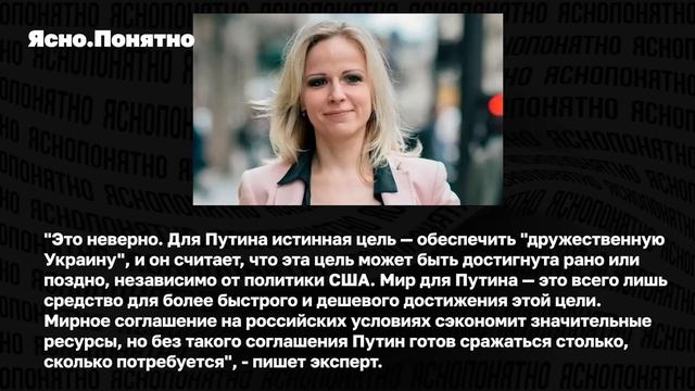 Трамп угрожает Путину и требует _быстрой сделки_, Зеленский хочет 200 тысяч миротворцев. Итоги 22.01