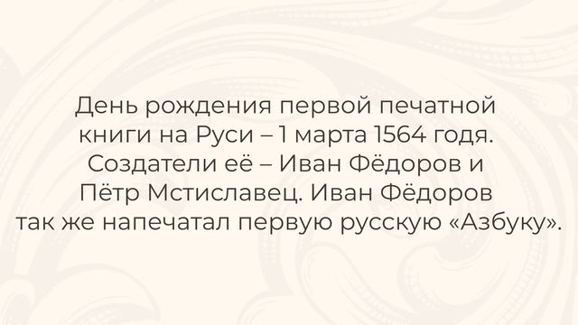 Части текста. Абзац
