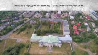 Буктрейлер до роману Дари Корній "Місяцівна"