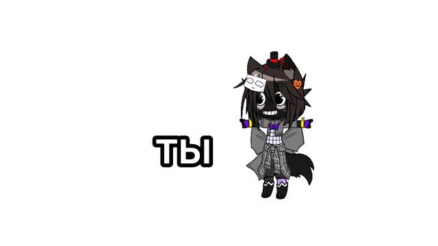 пебл (или кто-то другой)пж сними со мной:﹤