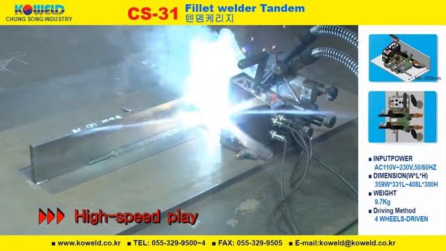 koweld1 CS-31 Fillet Welder Tandem.
