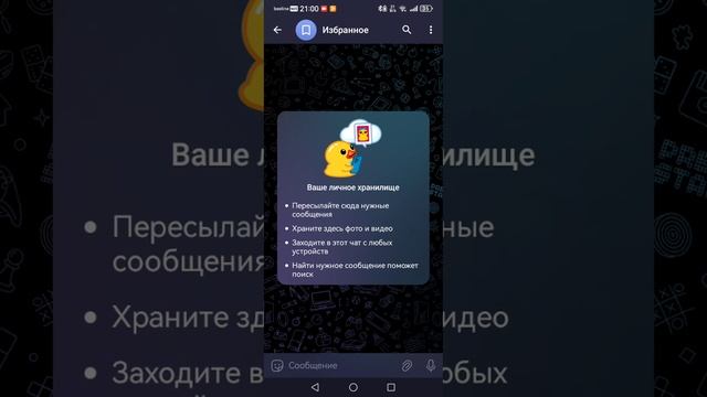 важная информация про Майнкрафт.