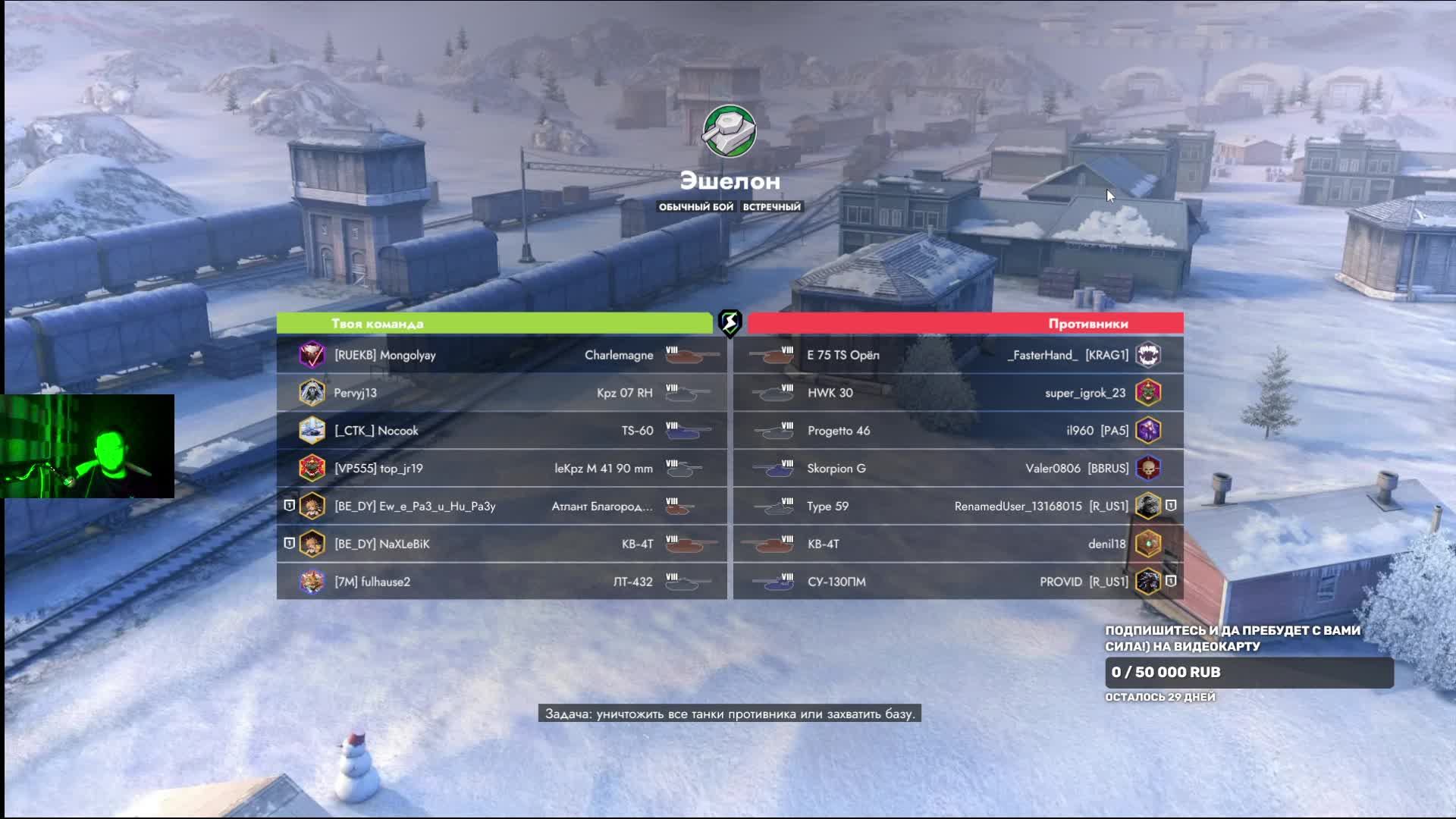 WOT Blitz Kpz 07 RH