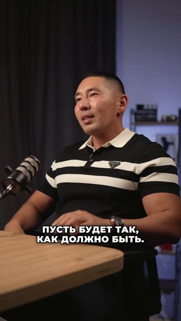 Как притягивать возможности? Амир Билялов. #саморазвитие #энергияденег #законыжизни #законыэнергии