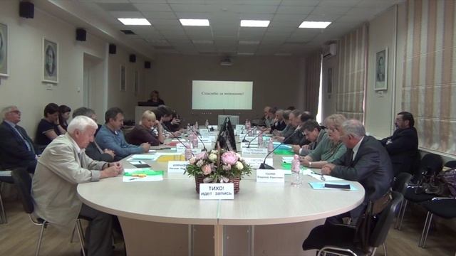Защита диссертации. Копейкина 13.06.2017