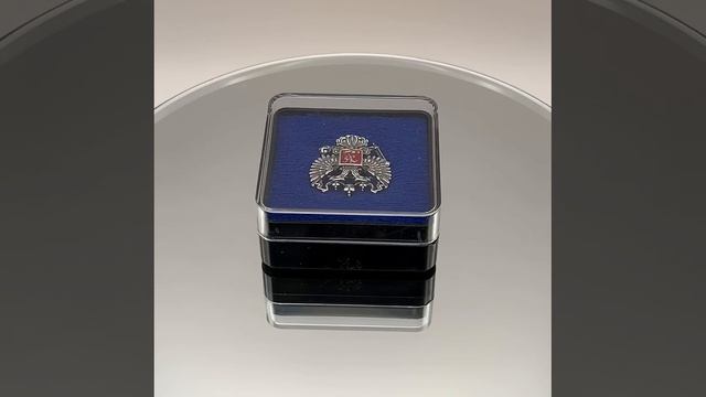 Герб Российской Федерации серебряный значок оксидирование Б930577