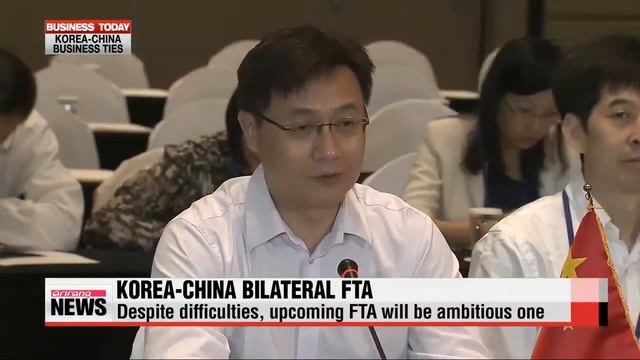 Business Today: Korea-China business, economic ties