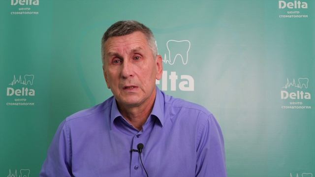 Delta - Василий