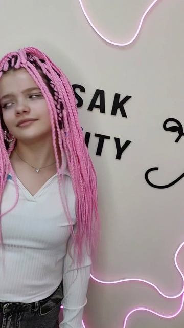 де косы