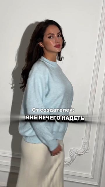 #одежд #одежда #wildberries #деньги #чтомодно #бизнес