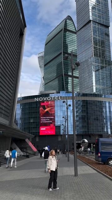 Москва-сити