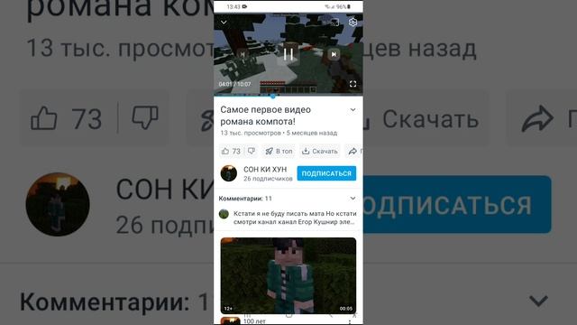 XRecorder_20250129_01.mp4